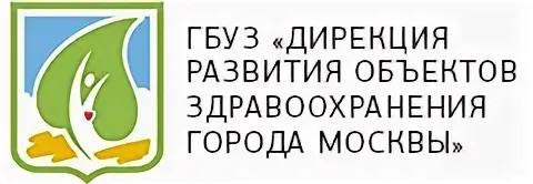 Дирекция развития объектов здравоохранения